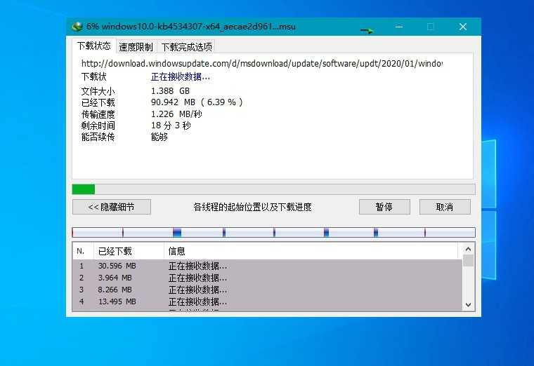 下载利器IDM 6.42注册版-趣奇资源网-第5张图片 下载利器IDM 6.42注册版-趣奇资源网-第5张图片