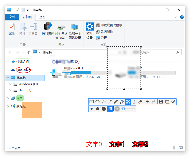 截图神器Snipaste v2.11.3绿色版-趣奇资源网-第7张图片 截图神器Snipaste v2.11.3绿色版-趣奇资源网-第7张图片