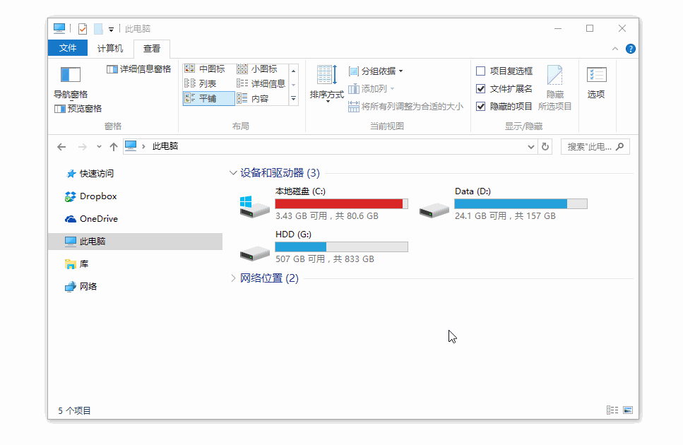 截图神器Snipaste v2.11.3绿色版-趣奇资源网-第4张图片 截图神器Snipaste v2.11.3绿色版-趣奇资源网-第4张图片