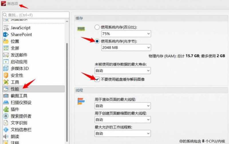 PDF-XChange Editor Plus v10.8.1.406便携版-趣奇资源网-第6张图片 PDF-XChange Editor Plus v10.8.1.406便携版-趣奇资源网-第6张图片