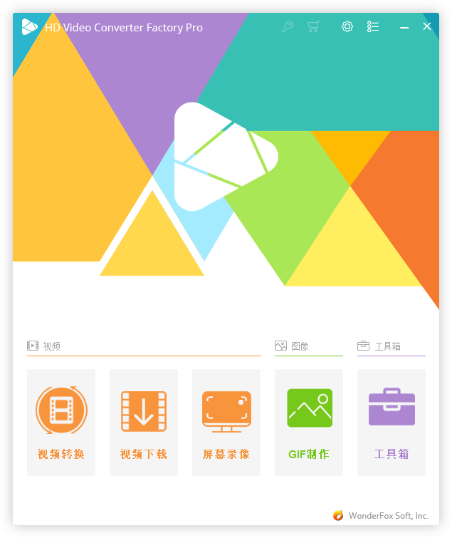 HD Video Converter Factory PRO v28.3.0-趣奇资源网-第4张图片 HD Video Converter Factory PRO v28.3.0-趣奇资源网-第4张图片