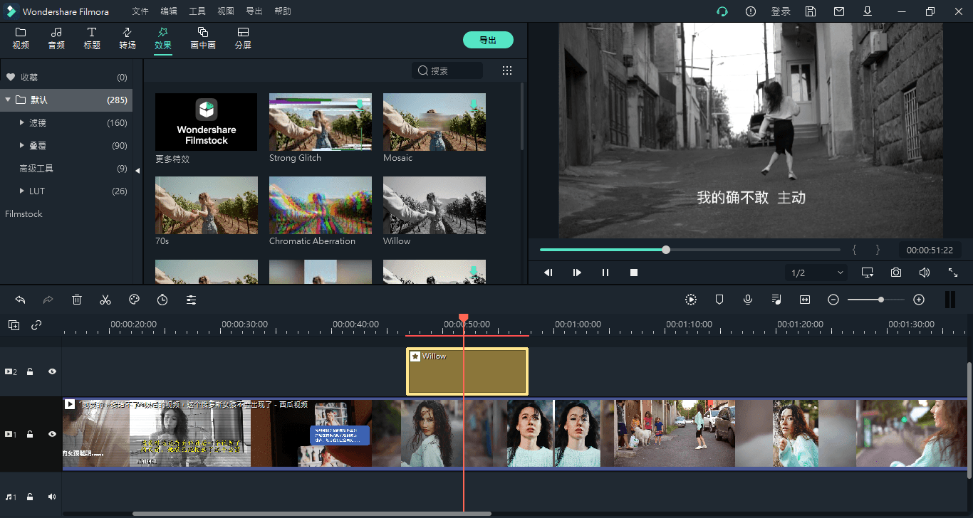 万兴喵影2025 v15.2.5.17803中文版-趣奇资源网-第5张图片 万兴喵影2025 v15.2.5.17803中文版-趣奇资源网-第5张图片
