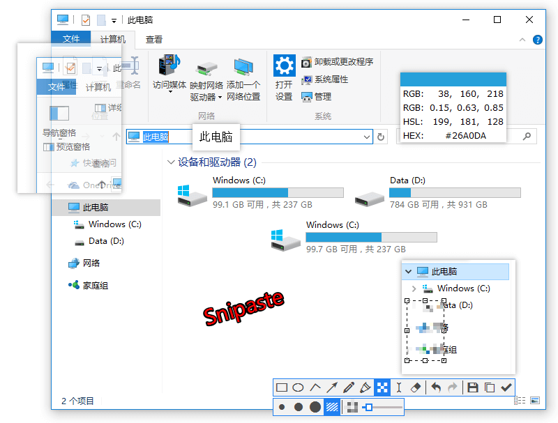 截图神器Snipaste v2.11.3绿色版-趣奇资源网-第5张图片 截图神器Snipaste v2.11.3绿色版-趣奇资源网-第5张图片