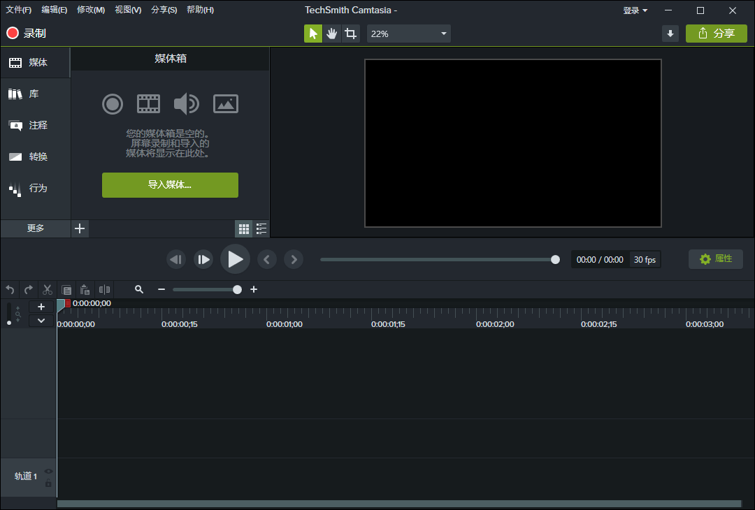TechSmith Camtasia 26.0.3.15135高级版-趣奇资源网-第4张图片 TechSmith Camtasia 26.0.3.15135高级版-趣奇资源网-第4张图片