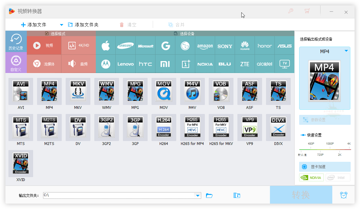 HD Video Converter Factory PRO v28.3.0-趣奇资源网-第5张图片 HD Video Converter Factory PRO v28.3.0-趣奇资源网-第5张图片