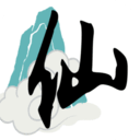 《仙旅异闻录》中文版