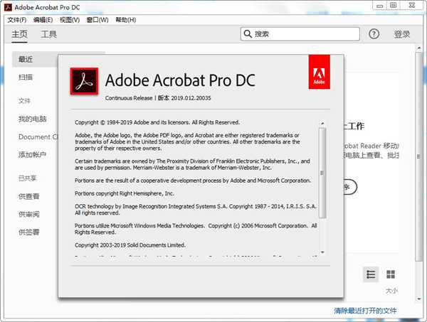 Acrobat Pro DC v25.1.21223-趣奇资源网-第4张图片 Acrobat Pro DC v25.1.21223-趣奇资源网-第4张图片