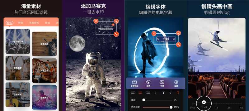 安卓乐秀编辑器v11.0.0.2 修改版-趣奇资源网-第4张图片 安卓乐秀编辑器v11.0.0.2 修改版-趣奇资源网-第4张图片