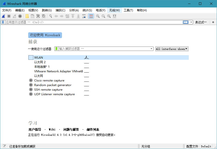 Wireshark v4.6.4绿色便携版-趣奇资源网-第4张图片 Wireshark v4.6.4绿色便携版-趣奇资源网-第4张图片