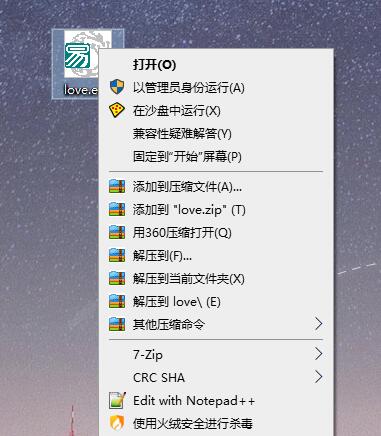 沙盘Sandboxie v5.72.1正式版-趣奇资源网-第5张图片 沙盘Sandboxie v5.72.1正式版-趣奇资源网-第5张图片