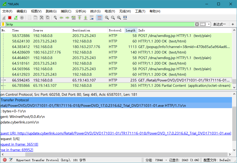 Wireshark v4.6.4绿色便携版-趣奇资源网-第5张图片 Wireshark v4.6.4绿色便携版-趣奇资源网-第5张图片