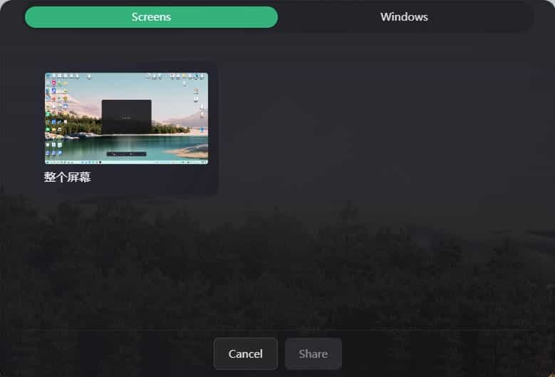 录屏工具Openscreen v1.1.0绿色版-趣奇资源网-第4张图片 录屏工具Openscreen v1.1.0绿色版-趣奇资源网-第4张图片