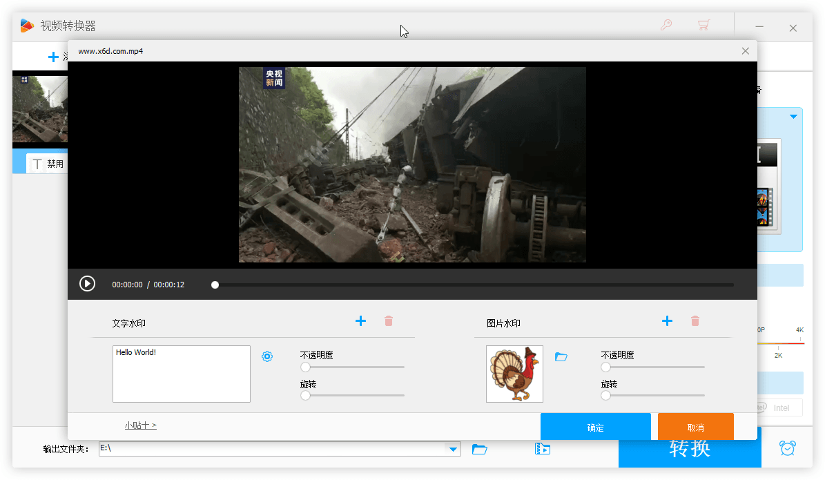 HD Video Converter Factory PRO v28.3.0-趣奇资源网-第6张图片 HD Video Converter Factory PRO v28.3.0-趣奇资源网-第6张图片