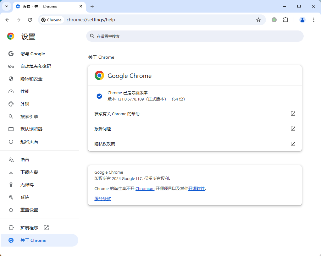 Google Chrome v145.0.7632.117绿色便携版-趣奇资源网-第4张图片 Google Chrome v145.0.7632.117绿色便携版-趣奇资源网-第4张图片