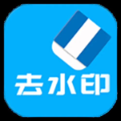 安卓橙子去水印解析多功能 v3.1.15