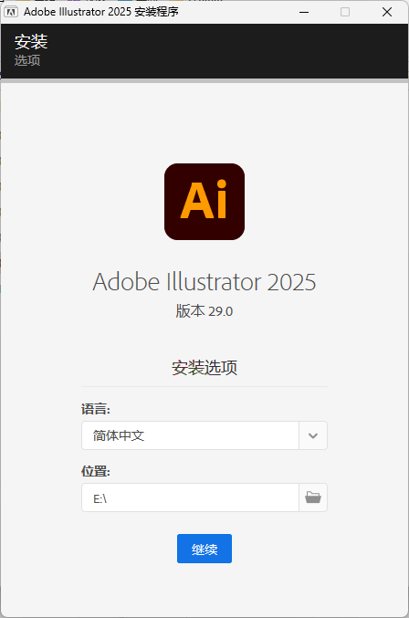 Adobe Illustrator 2026 v30.2.1.1 高级版-趣奇资源网-第4张图片 Adobe Illustrator 2026 v30.2.1.1 高级版-趣奇资源网-第4张图片