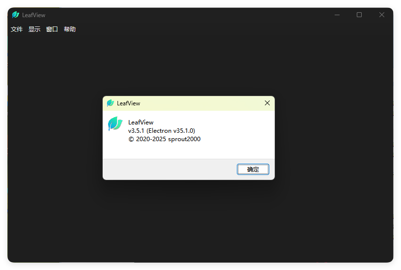 LeafView图片查看器v4.0.5绿色版-趣奇资源网-第4张图片 LeafView图片查看器v4.0.5绿色版-趣奇资源网-第4张图片