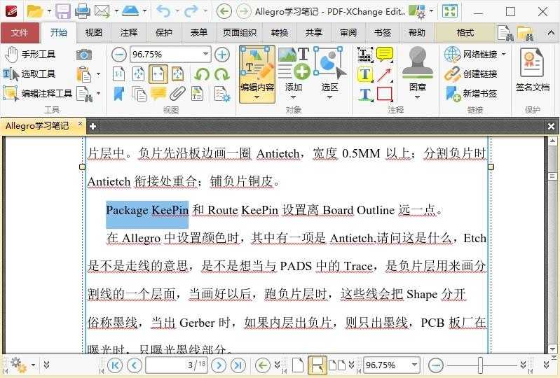 PDF-XChange Editor Plus v10.8.1.406便携版-趣奇资源网-第5张图片 PDF-XChange Editor Plus v10.8.1.406便携版-趣奇资源网-第5张图片