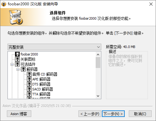 Foobar2000音频播放器v2.25.6-趣奇资源网-第4张图片 Foobar2000音频播放器v2.25.6-趣奇资源网-第4张图片