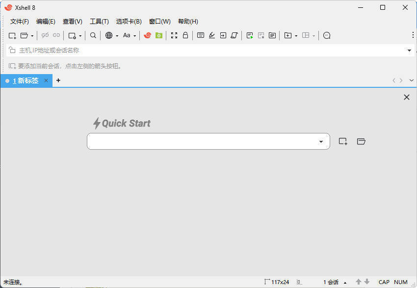 NetSarang Xshell 8 Build 0095p破解版-趣奇资源网-第4张图片 NetSarang Xshell 8 Build 0095p破解版-趣奇资源网-第4张图片