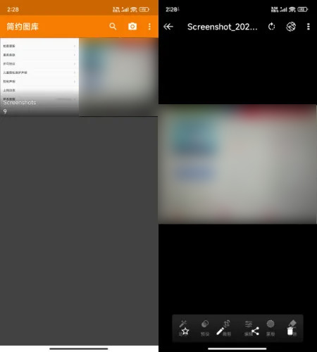 安卓简单图库 v6.7.9-趣奇资源网-第4张图片 安卓简单图库 v6.7.9-趣奇资源网-第4张图片