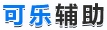 
可乐辅助论坛_我爱辅助论坛_678辅助网_游戏辅助_CF娱乐辅助网                