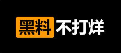 
黑料不打烊                