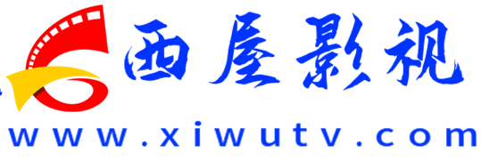 
西屋影视-热播影视在线观看                
