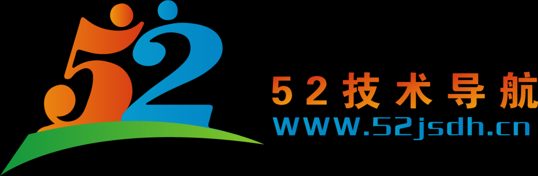 
52技术导航 - 学技术,查资源,看资讯,就上52技术导航                