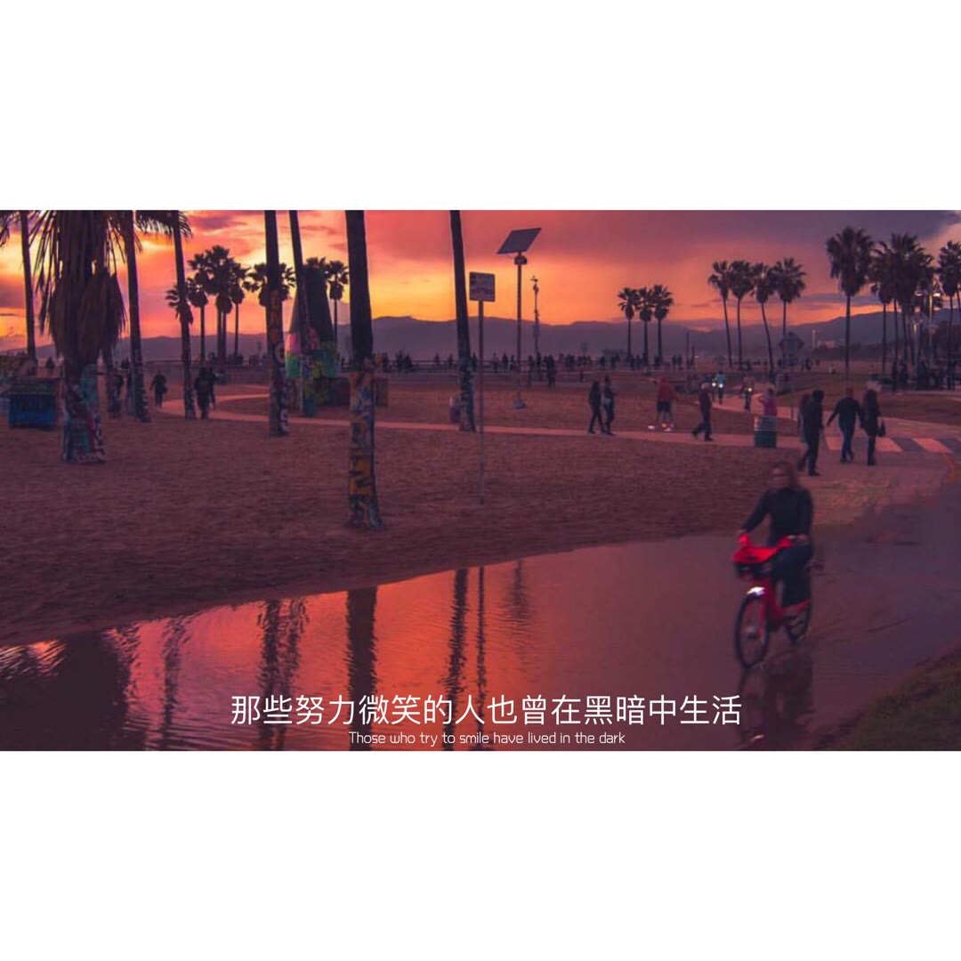 歌曲分享：填海