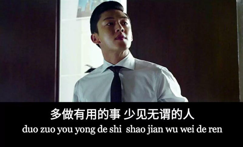 歌曲分享:愿看你从容