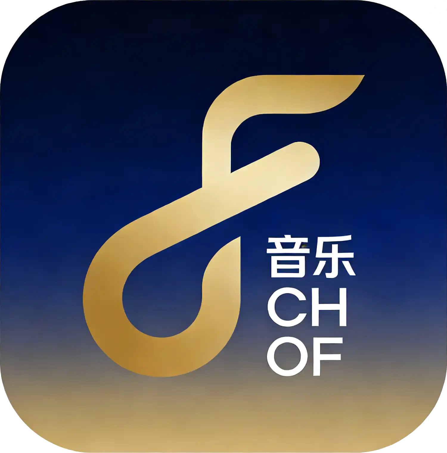 听了么 v1.2.0 全网音乐无损下载,解锁VIP音质