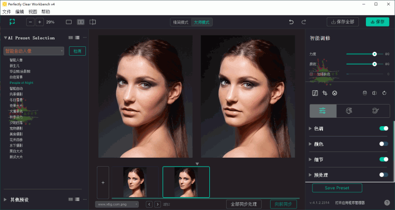 1659671334342330.png 2022-08-05_114516.png