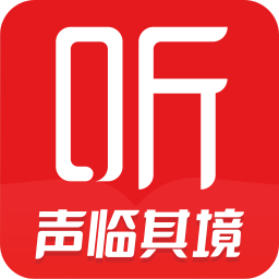 
喜马拉雅APP(安卓手机听书应用) v9.4.56.3 去广告修改版                