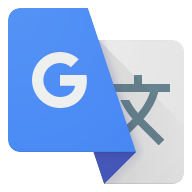 
谷歌翻译 v10.9.52.883465979.9_release 可离线翻译免费版                