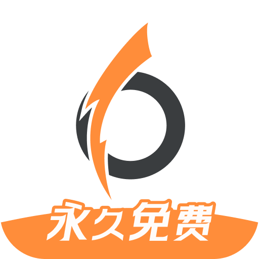 
小6手游加速器 v2.0.17 永久免费，无广告不排队                