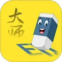 
免费视频去水印擦除大师 v3.7.7(77) 一款集去水印与基础剪辑于一体的安卓端视频处理工具                