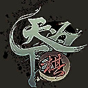 《天下为棋》中文版