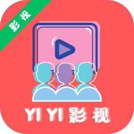 
YIYI 影视 v4.0.0 去广告版 免费高清影视追剧APP                