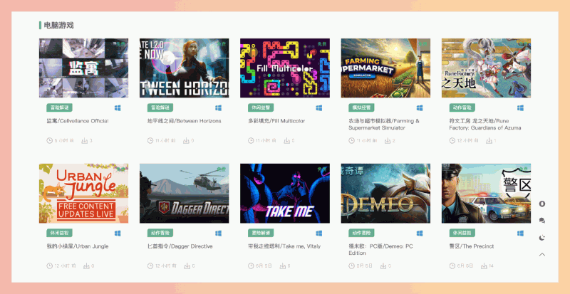 虾仔游戏：一个提供免费Switch、PC和手机游戏资源下载的网站，操作简单，资源丰富，适合广大游戏爱好者