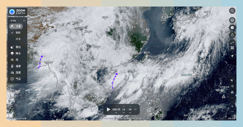 Zoom Earth：免费的实时全球天气追踪网站，提供卫星云图、雷达图、预测地图，可以追踪台风飓风路径，还能测量距离面积