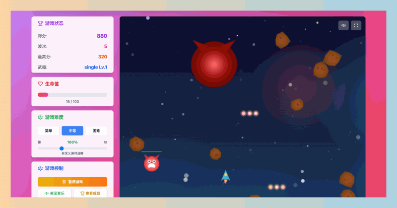 PopDog（打爆狗头）：一款轻松解压的太空射击网页游戏，点击打爆狗头，炫酷武器和成就系统等你解锁，动感音乐和梦幻星云背景