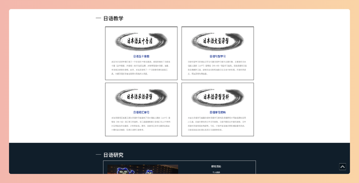 Jastudy（日语学习）：一个免费的日语学习网站，提供从五十音图到高级语法的学习资源，并结合了人工智能技术，让学习更轻松高效！