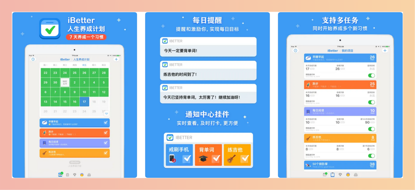 数字游民的10个必备工具：租房、跳岛、搞钱、生存，全靠这10个工具打天下！