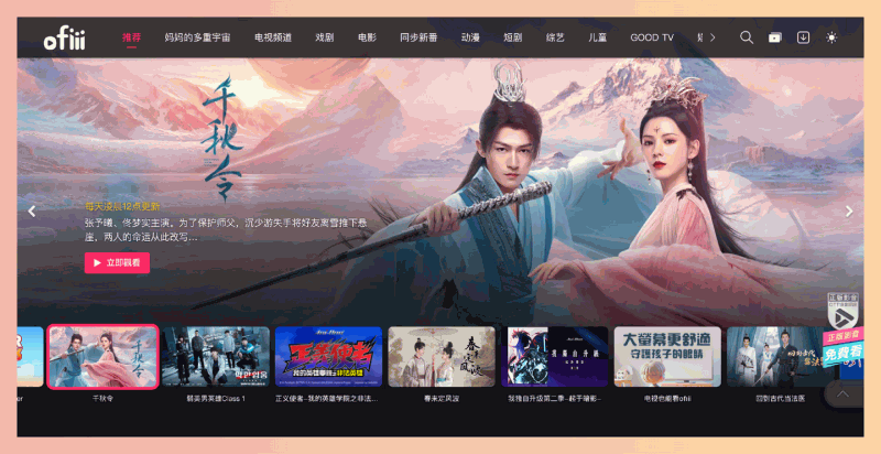 五一假期宅家必备：整理一份电影、剧集、纪录片、小游戏，这份清单直接收藏，告别无聊假期！