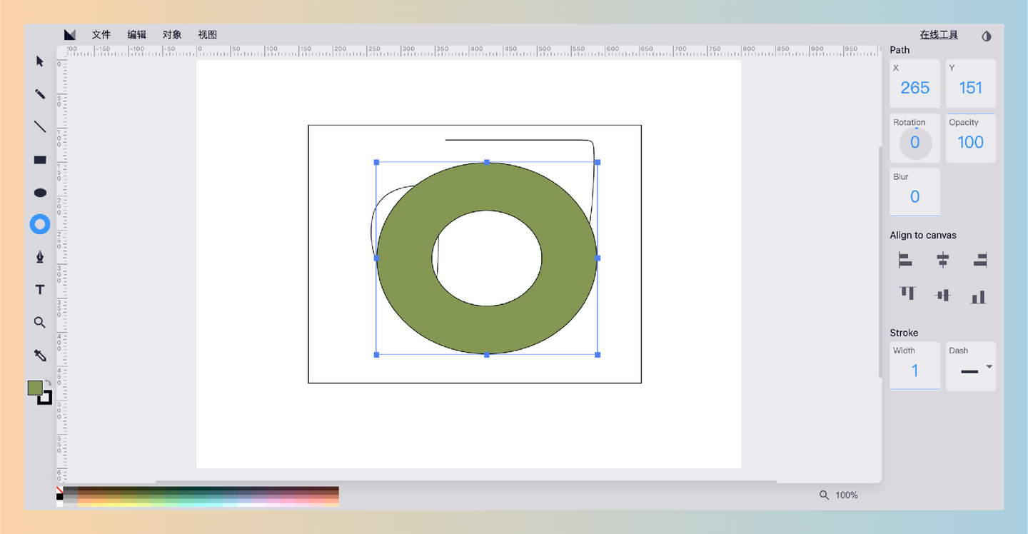 SVG在线编辑器：简单易用的SVG图形创建与编辑，并提供丰富的导出及编辑功能，让用户轻松制作专业级别的矢量图形