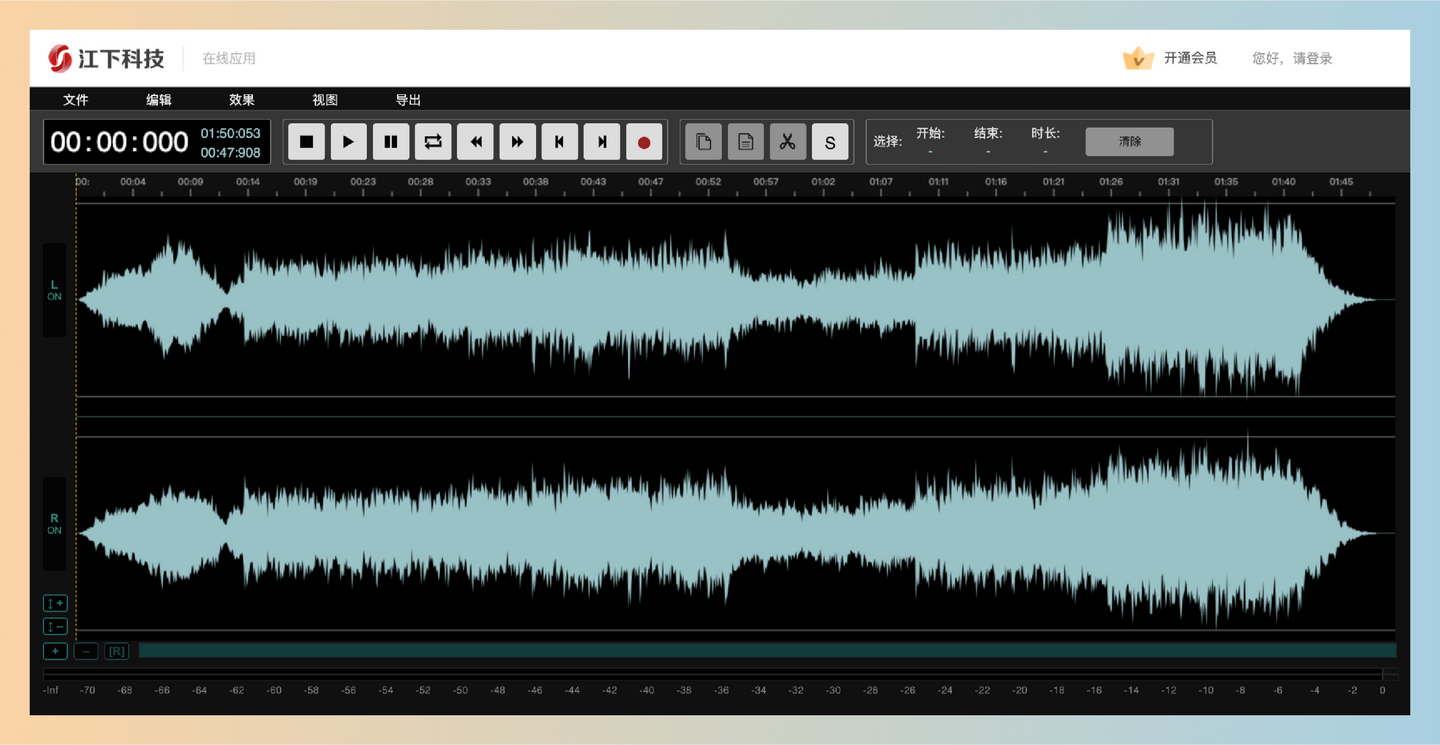 audioEditor：免费的在线音频编辑工具，支持多种音频格式的裁剪、合并和调整，操作简便且实时预览，制作高质量的音频作品