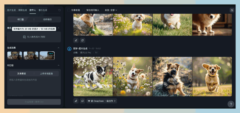 别只会用DeepSeek了！这10个AI冷门工具，剪音频、润色文案、翻译、PDF、抠图全搞定，全免费还贼香