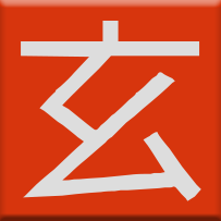 玄月论坛_官方地址渠道汇总 | 安全可靠不迷路