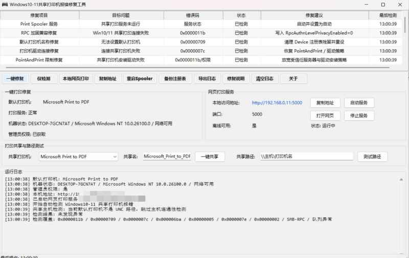 Snipaste_13-01-06.jpg